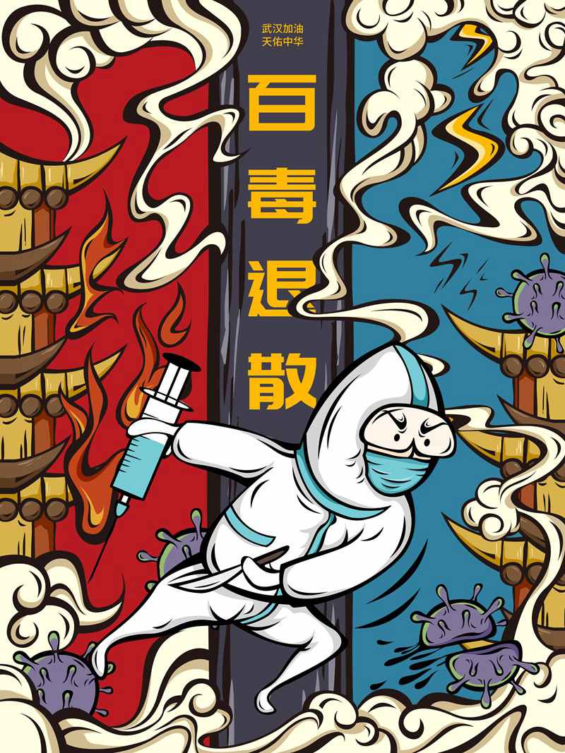 武汉疫情〃武汉疫情是什么病毒-第3张图片