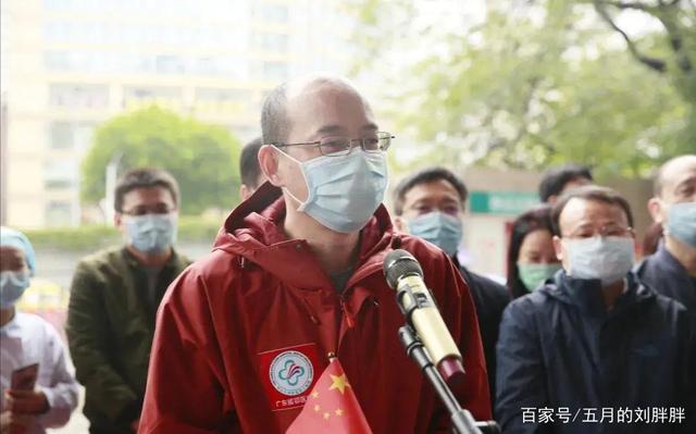广州中山最新疫情︰(广州中山最新疫情情况)-第2张图片