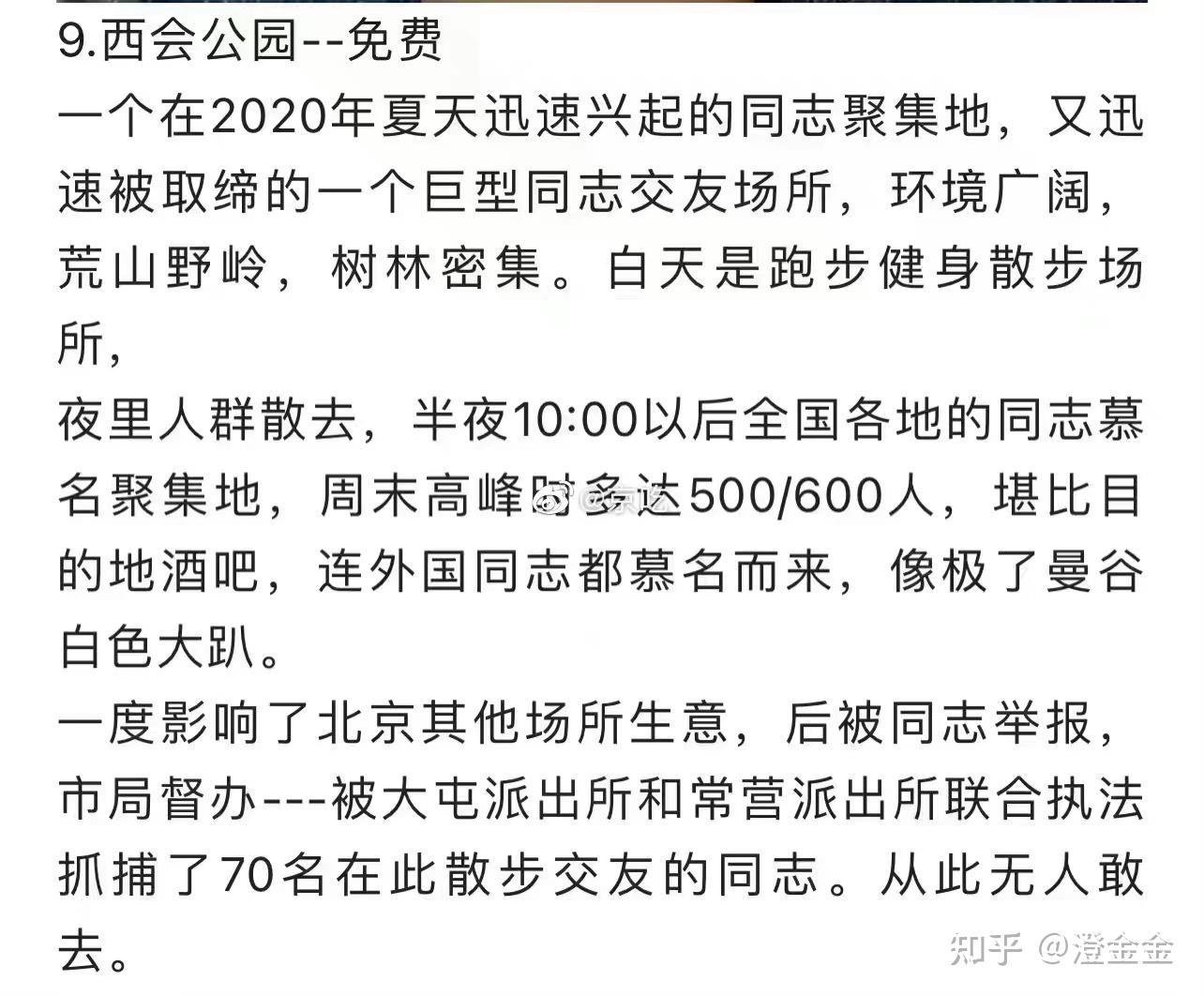 “河南新增1例本地确诊” 河南新增1例本土确诊病例详情公布 新闻？-第1张图片