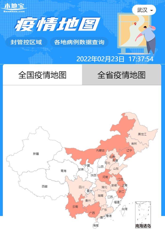 北京疫情中高风险地区,北京疫情最新中高风险地区查询-第1张图片