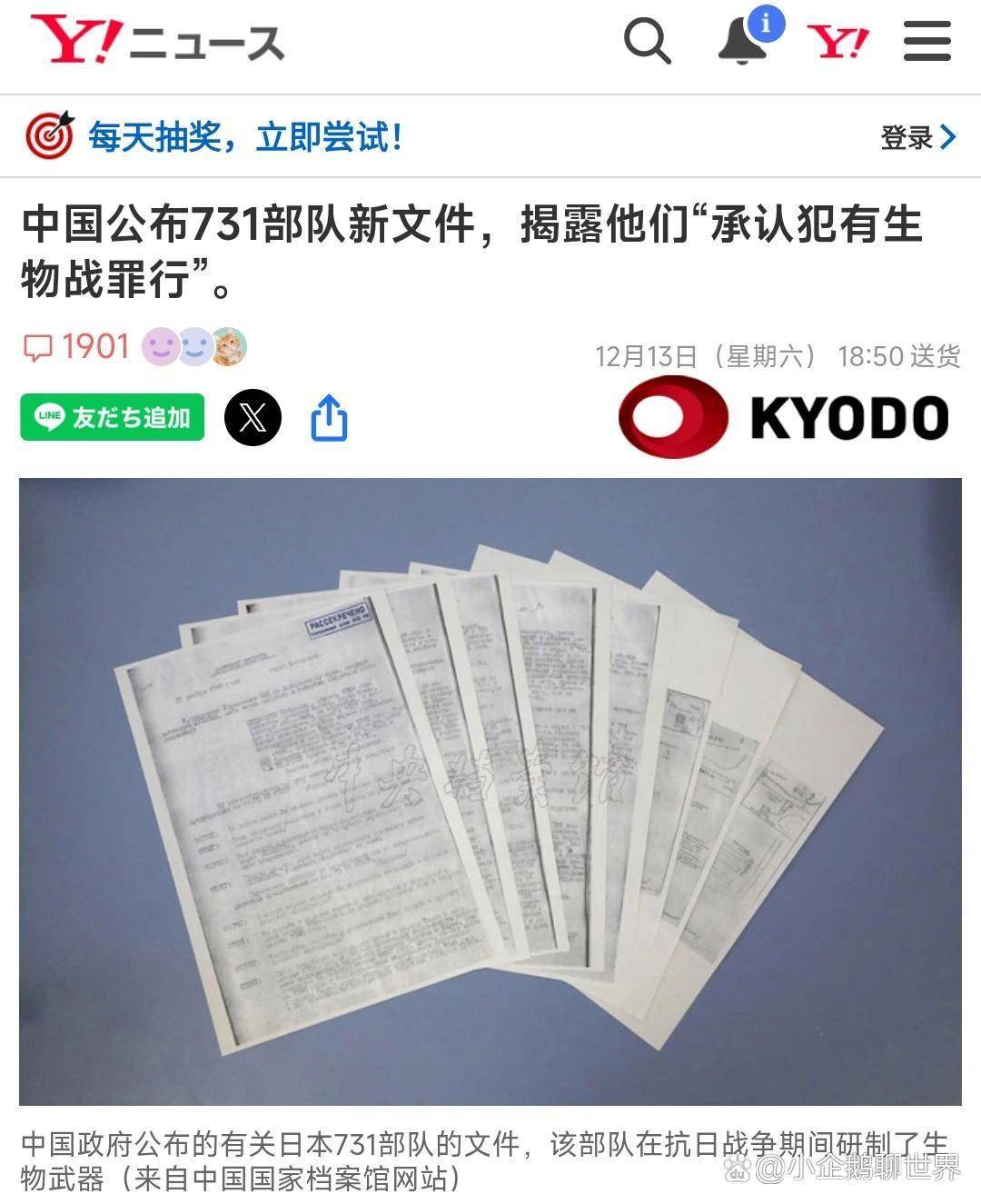 31省新增本土确诊75例.31省新增确诊103例本土88例-第1张图片