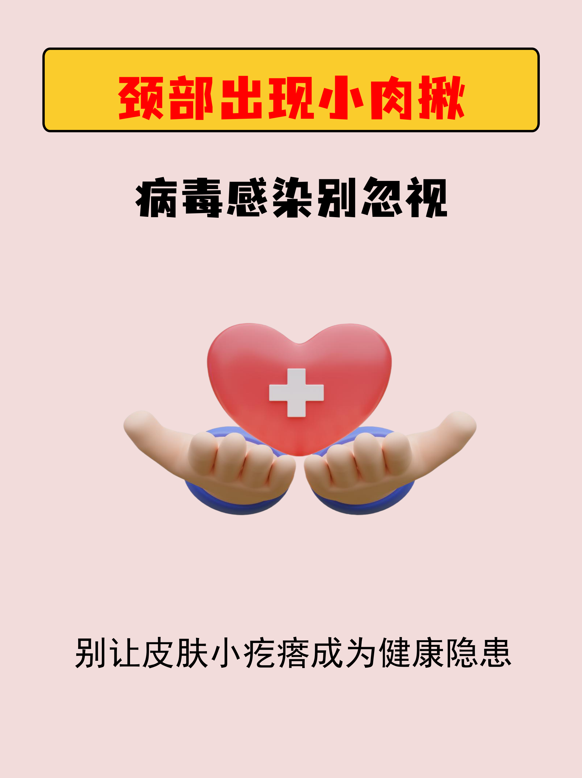 青岛新增无症状感染者3例︰(青岛新增无症状感染者3例在哪)-第3张图片
