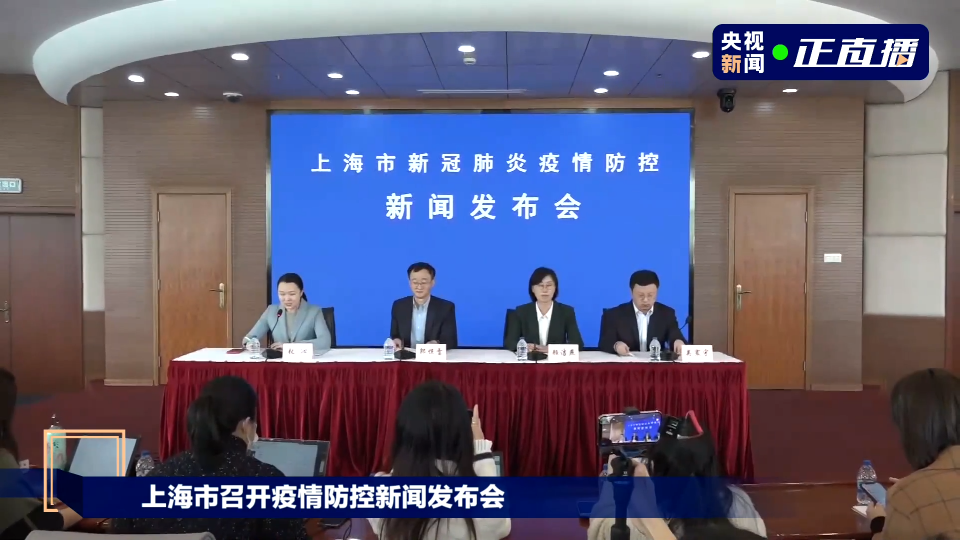 上海新增阳性病例迎来6连降,上海新冠阳性最新-第1张图片