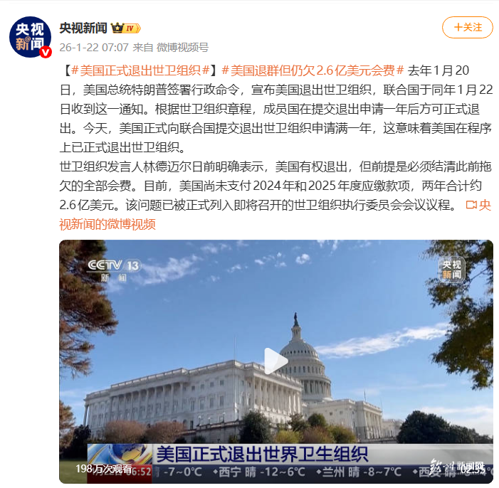 【美国疫情今天最新情况/美国疫情最新消息今天实时】-第2张图片