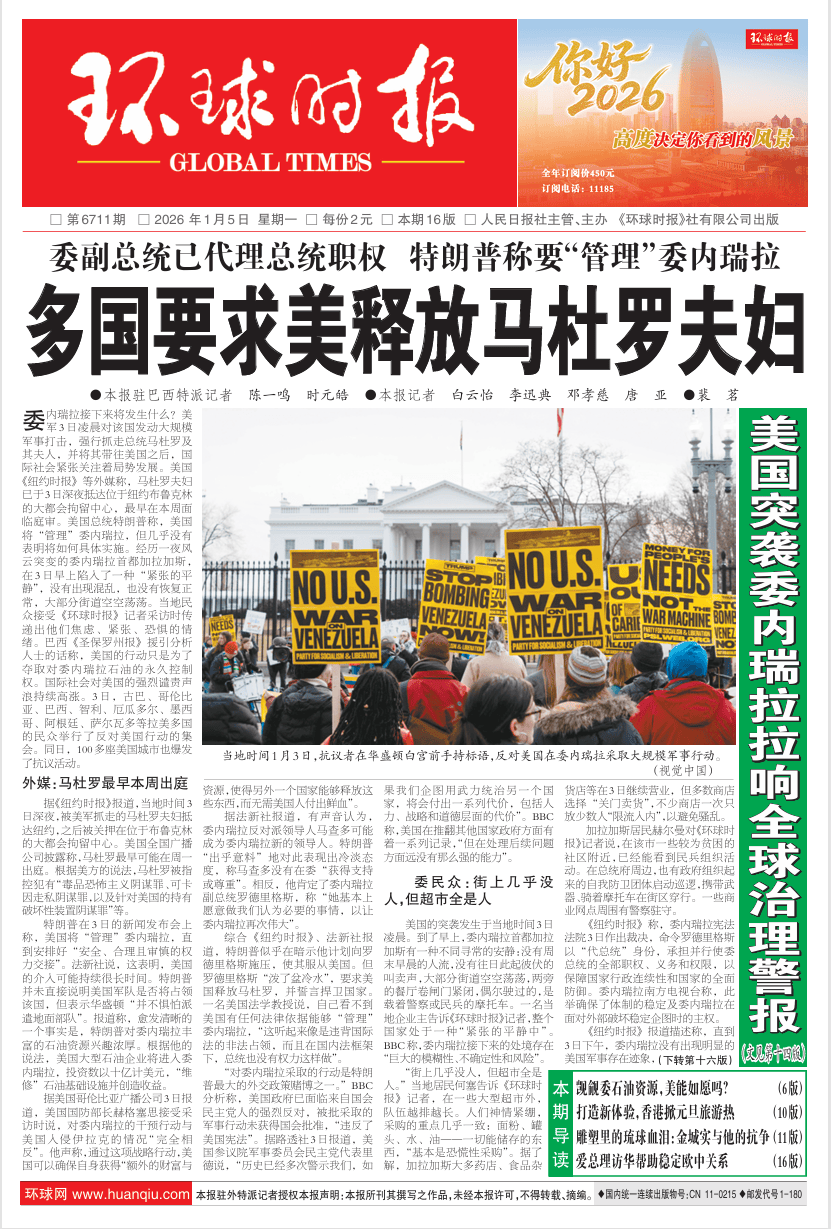 美国疫情最新消息今天新增人数︰(美国疫情最新消息今天新增人数 新闻)-第1张图片