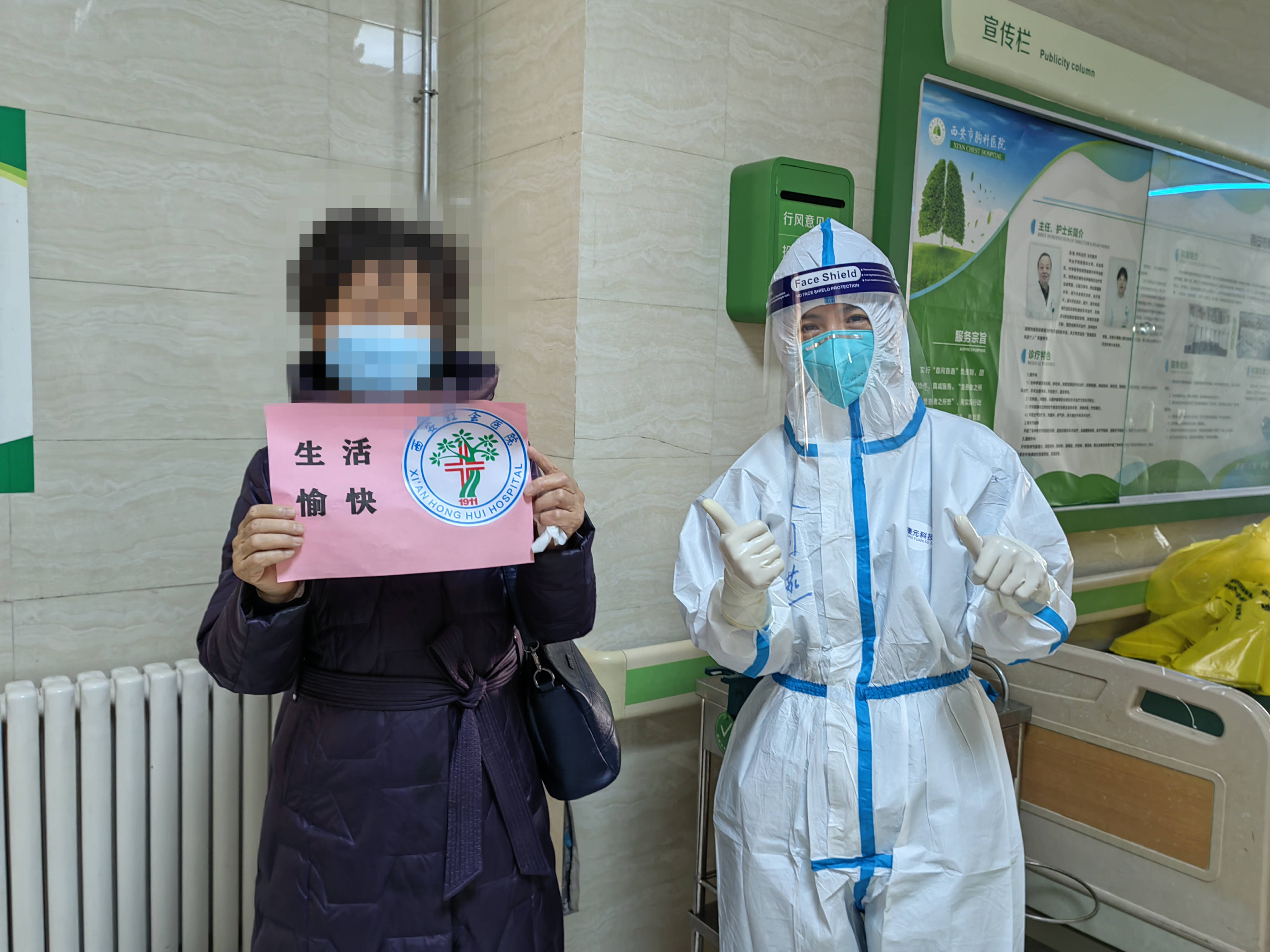 西安确诊新型肺炎︰(西安确诊新型肺炎病例)-第3张图片