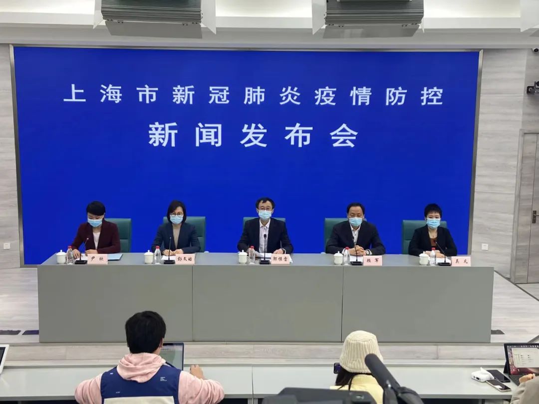 上海新冠.上海新冠封控时间-第3张图片