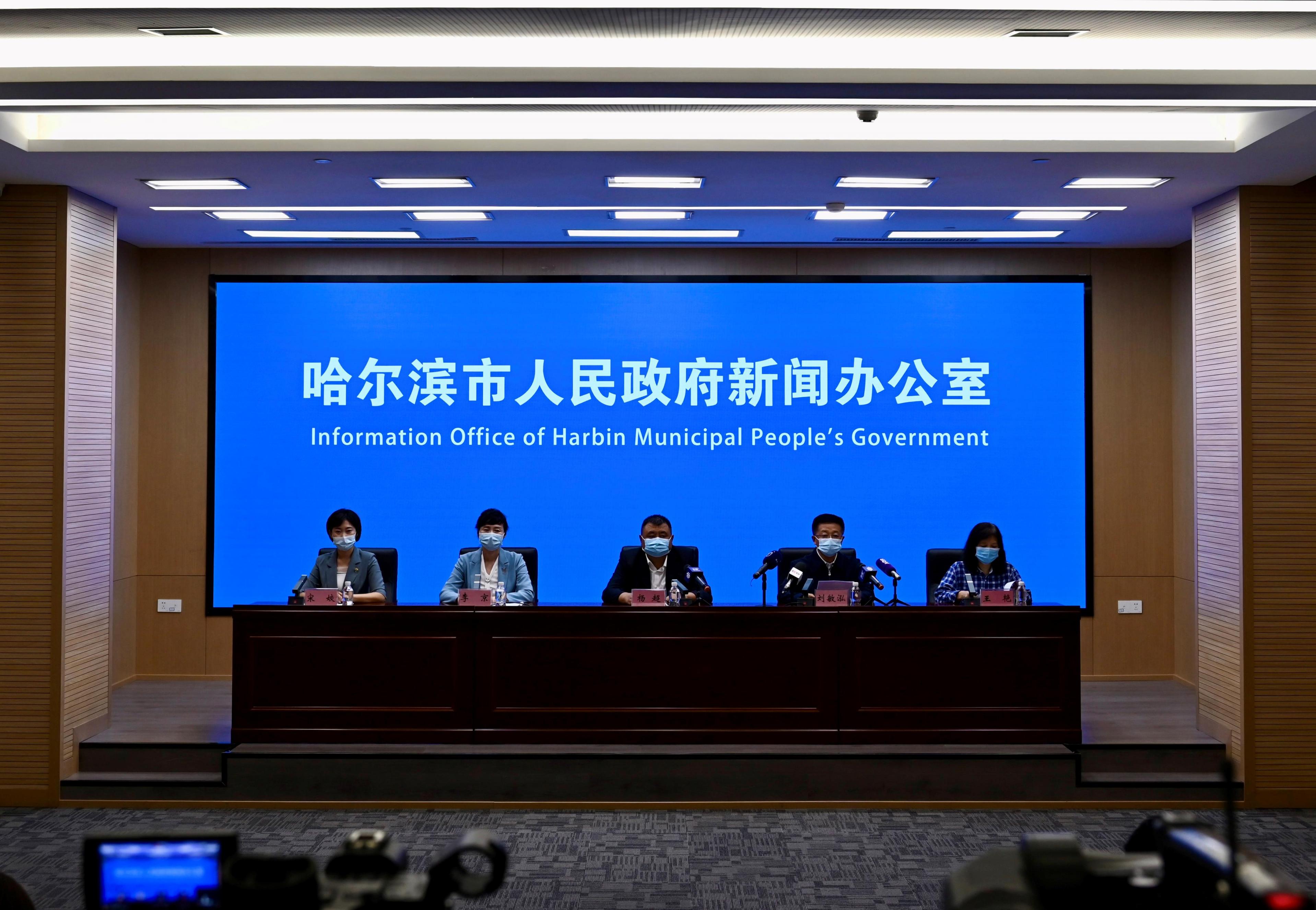 哈尔滨疫情最新情况.哈尔滨疫情最新资讯-第1张图片