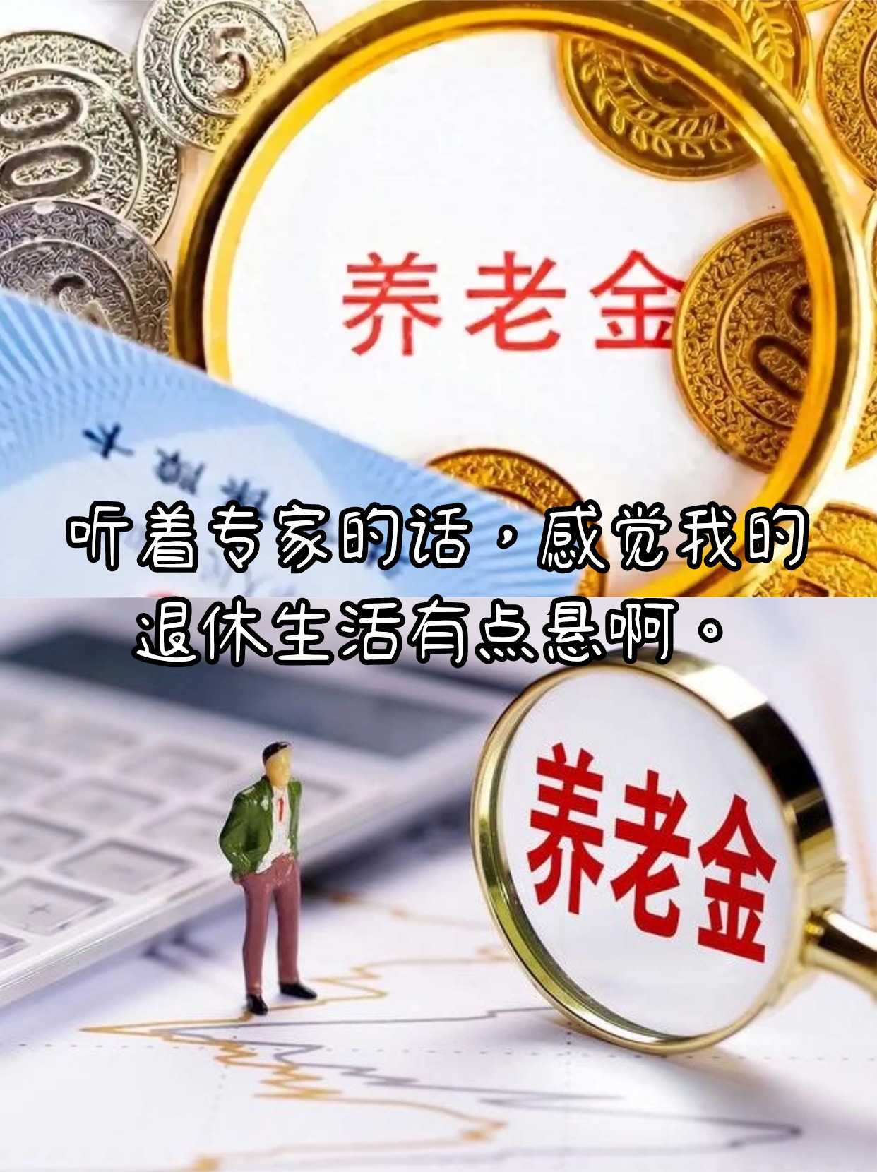 “上海防疫一塌糊涂” 上海防疫压力？-第1张图片