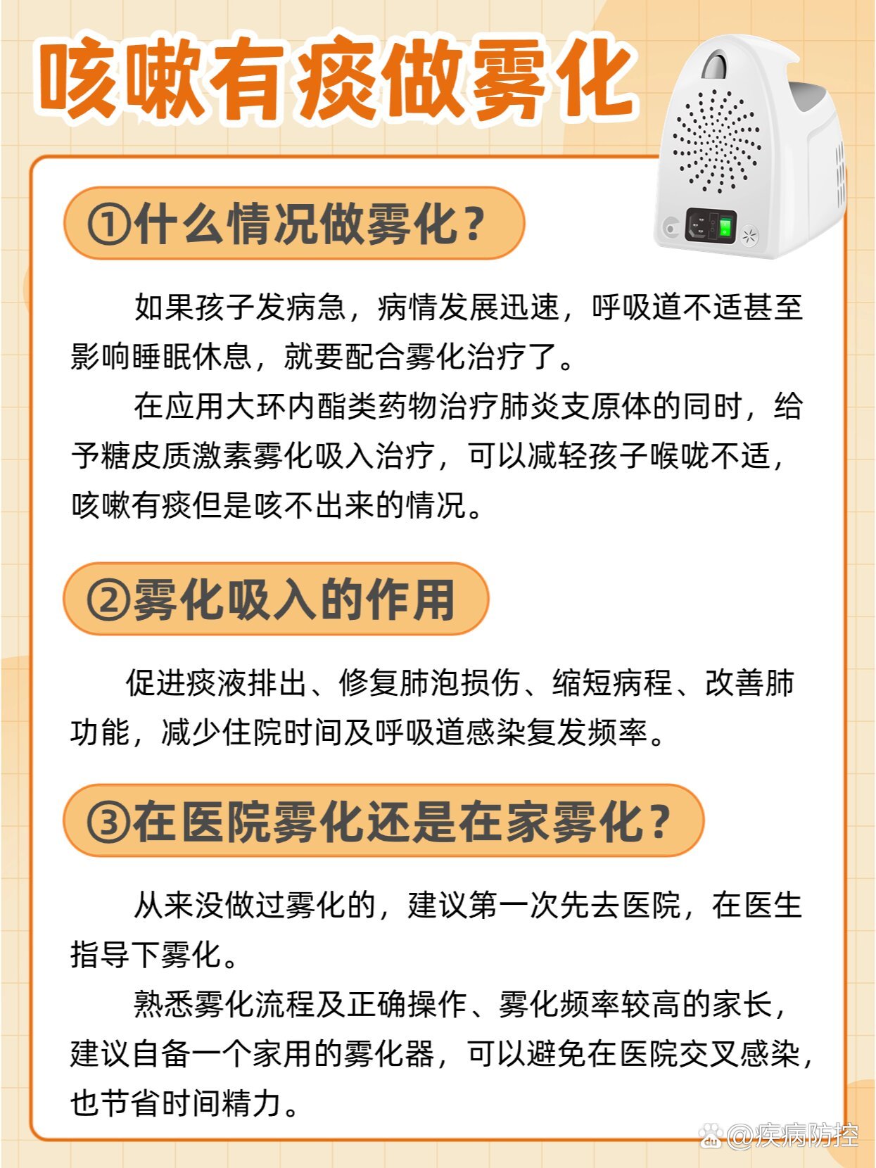 「31省份新增确诊22例」〃31省份新增12例确诊-第1张图片