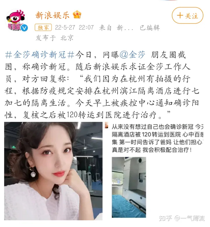 “上海无症状近万例” 上海疫情无症状？-第1张图片