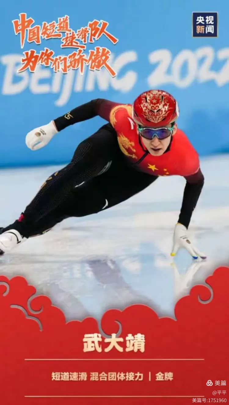 冬奥会什么时候开始︰(冬奥会什么时候开始2026)-第3张图片