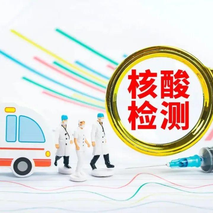 西安新增31个中风险-西安中高风险地区最新-第1张图片