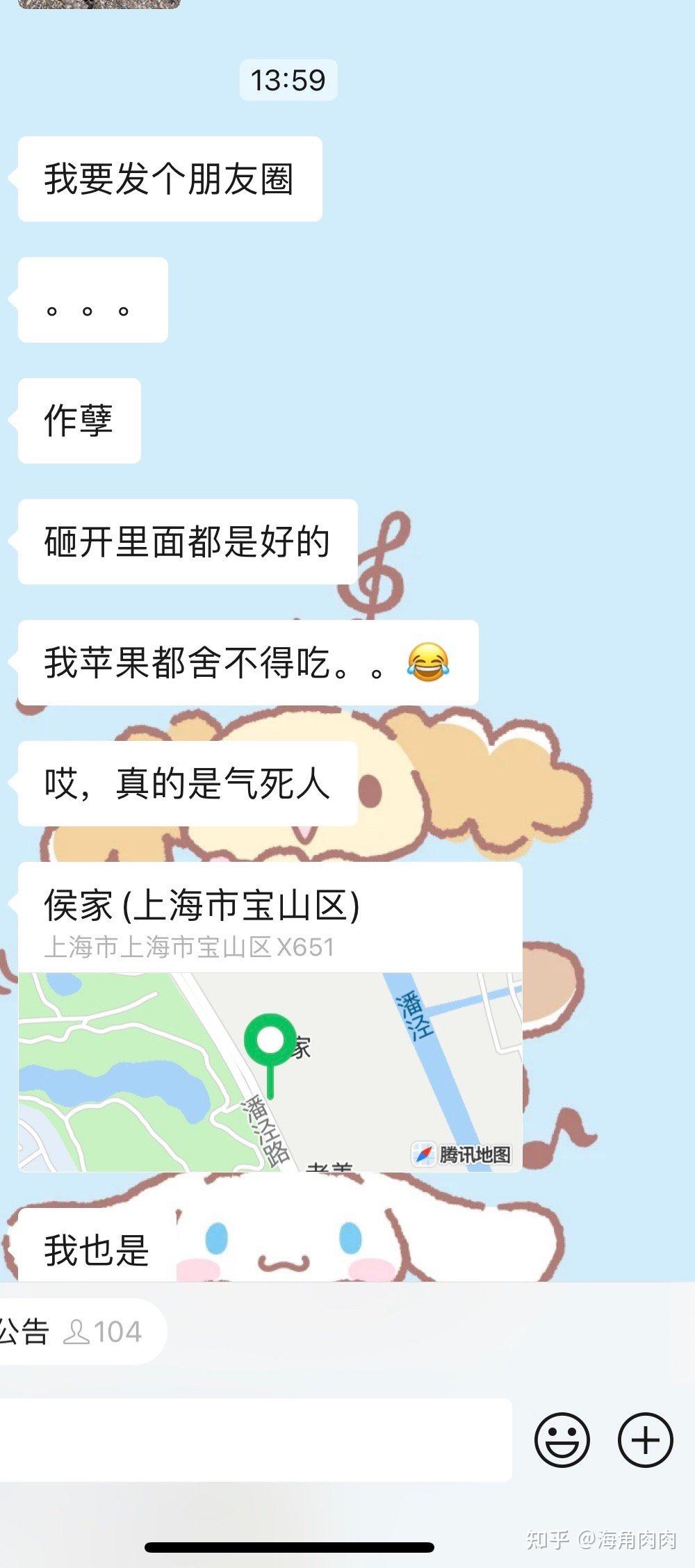 「浦东疫情」〃浦东疫情实时动态-第1张图片