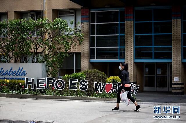美国累计确诊病例超120万例.美国累计确诊病例超120万例是真的吗-第2张图片