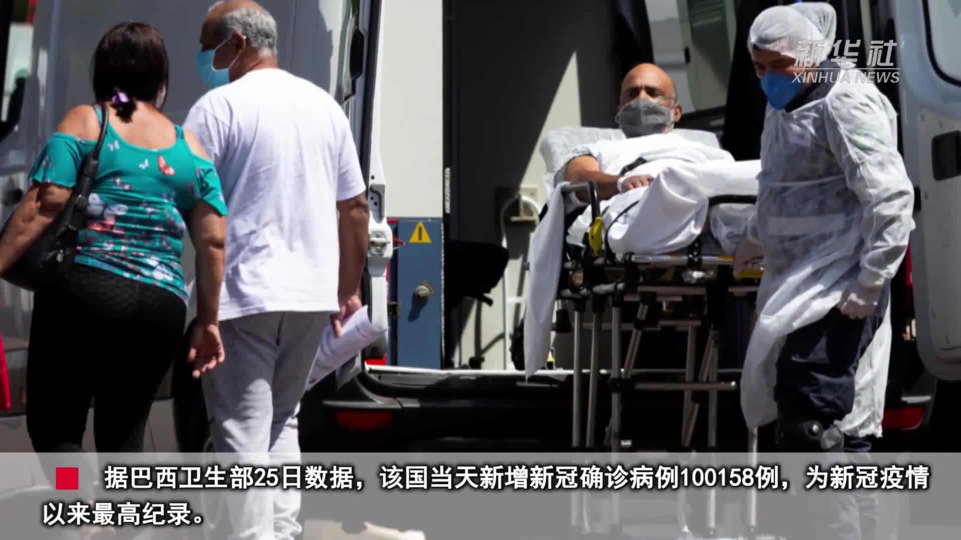美国累计确诊病例超120万例.美国累计确诊病例超120万例是真的吗-第3张图片
