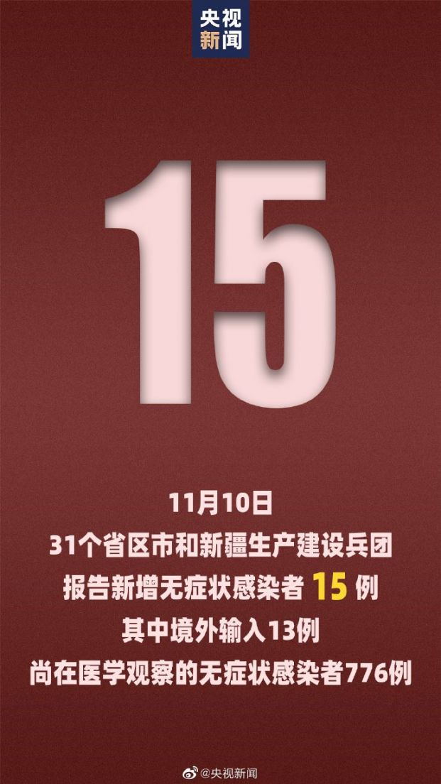 安徽新增境外输入确诊2例-安徽新增1例境外-第1张图片