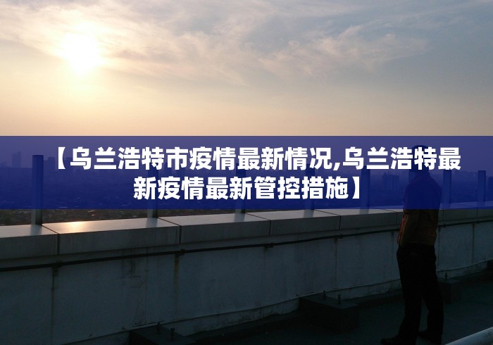 「31省增无症状161例」〃31省区市新增无症状感染者161例-第1张图片