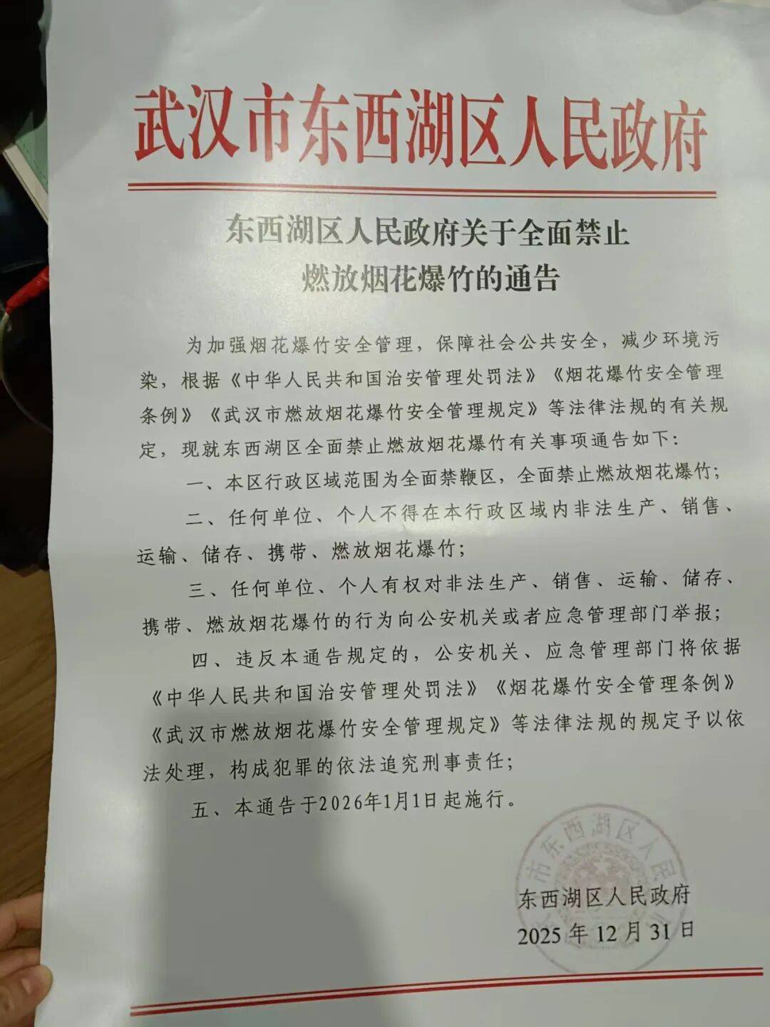 超50城公布：公共场所不再查验核酸,公共场所不能-第1张图片