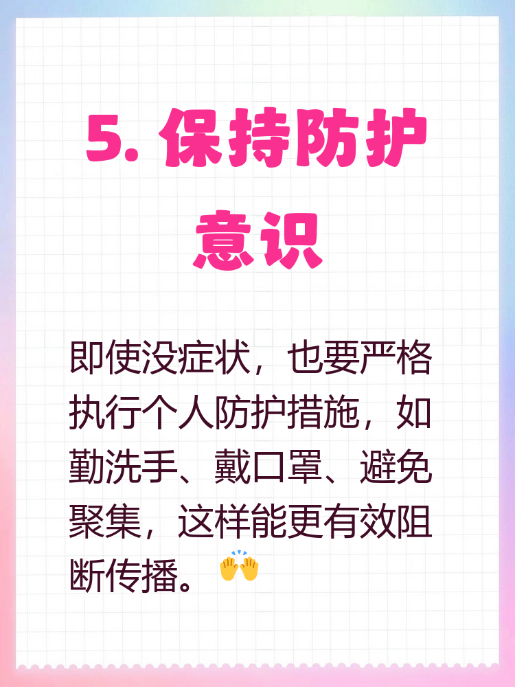 “山东新增无症状感染者13例	” 山东最新无症状感染者是哪里的？-第2张图片