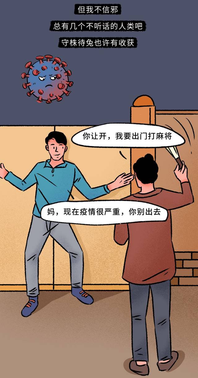 “北京一病例故意隐瞒行程被立案	” 北京病历隐瞒行程？-第2张图片