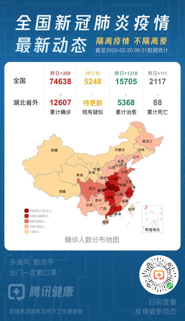 成都市疫情最新消息,成都市疫情官方消息-第1张图片