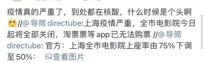 上海封了吗-上海封路了没有?-第2张图片
