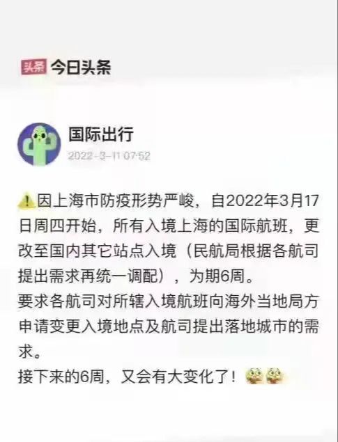 上海封了吗-上海封路了没有?-第1张图片