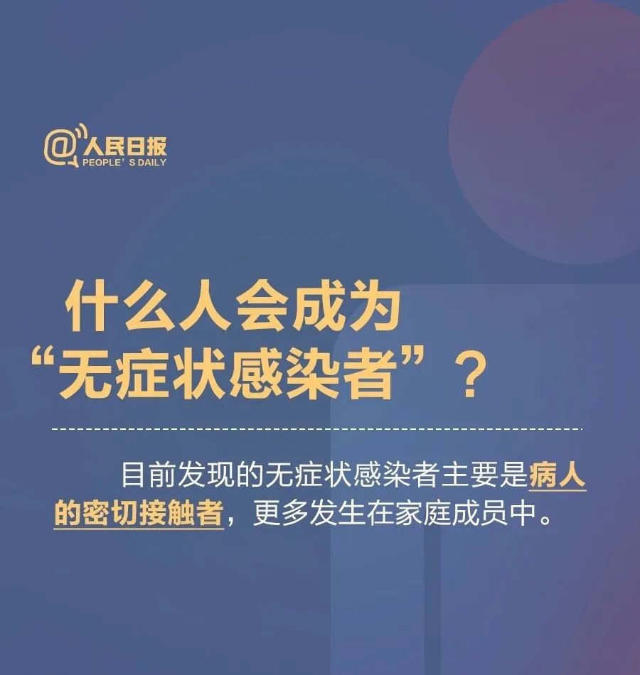 北京疾控确认近来未发现感染者,北京疾控确认近来未发现感染者的原因-第3张图片