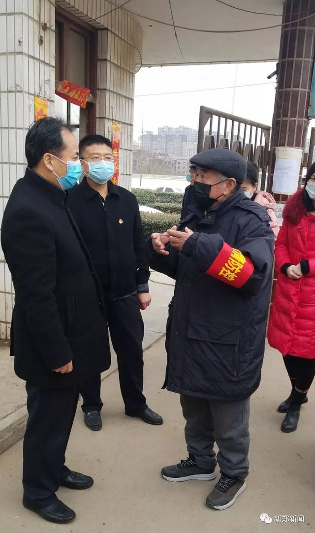 新郑疫情最新消息.新郑疫情通报-第2张图片