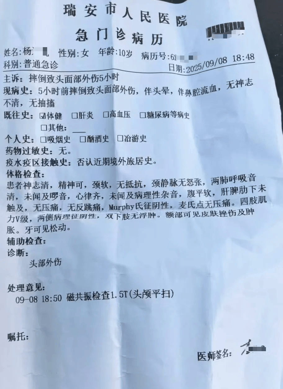 多地发现病例浙江已有人感染.浙江发现确诊病例-第1张图片