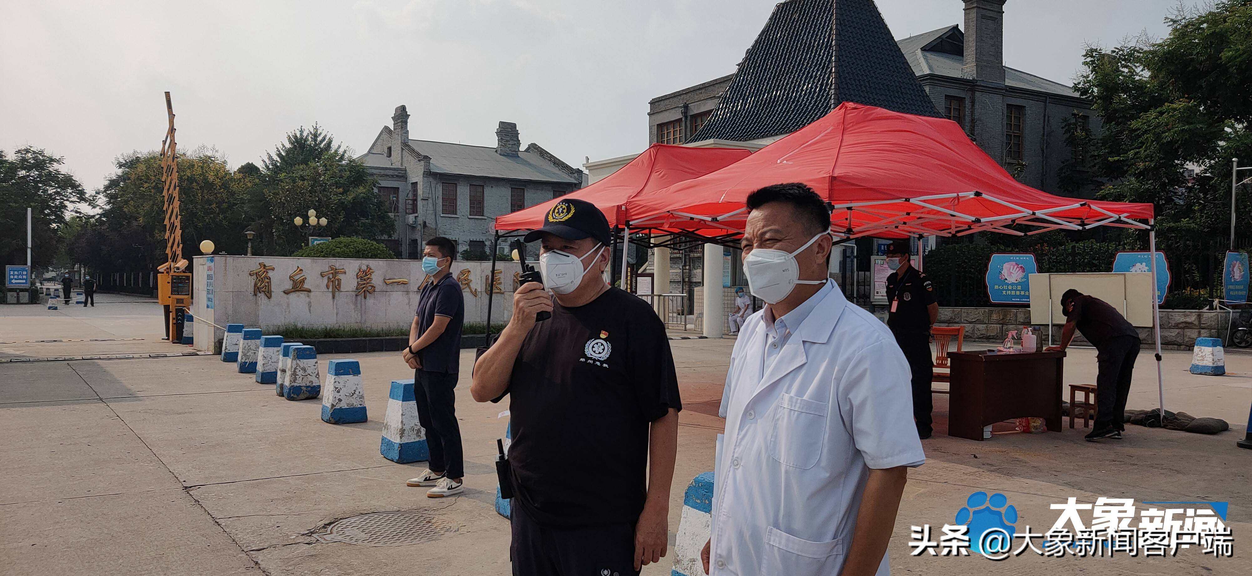 商丘疫情首例确诊者-商丘一例确诊-第1张图片