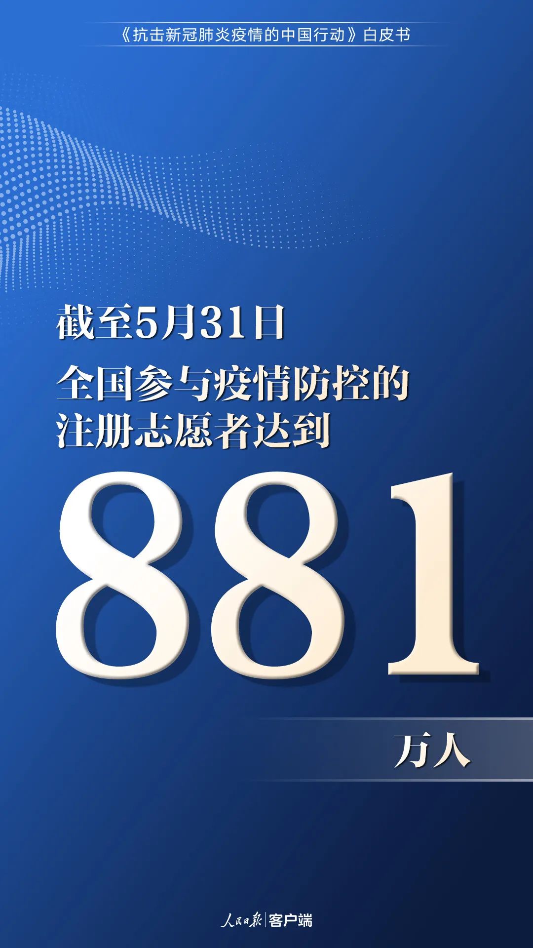 北京首例境外输入关联病例-北京累计境外输入确诊病例居全国之首-第3张图片