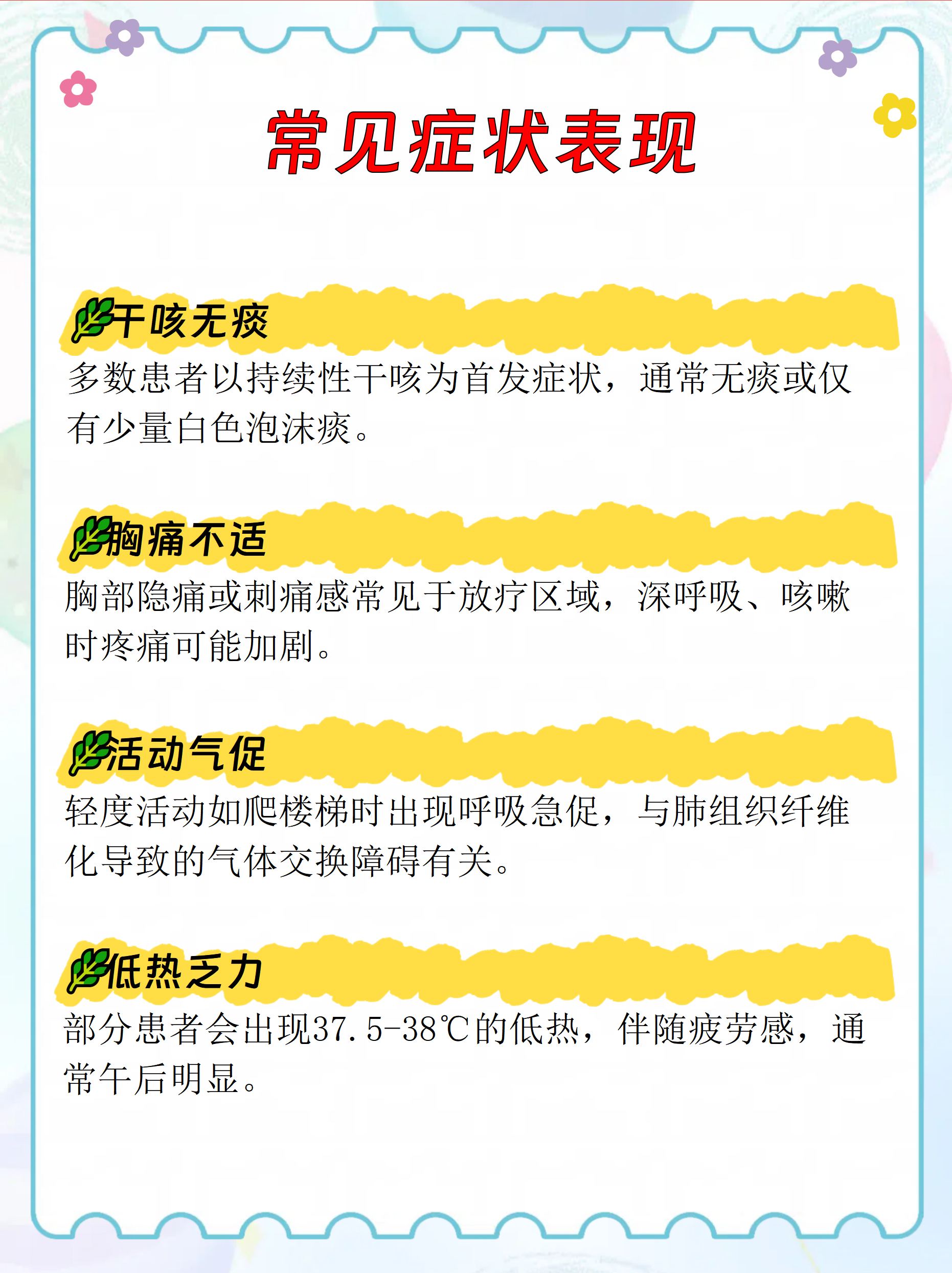 “新型肺炎最新情况” 新型肺炎最新情况通报？-第1张图片