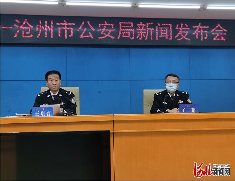 包含沧州新增1例的词条-第1张图片