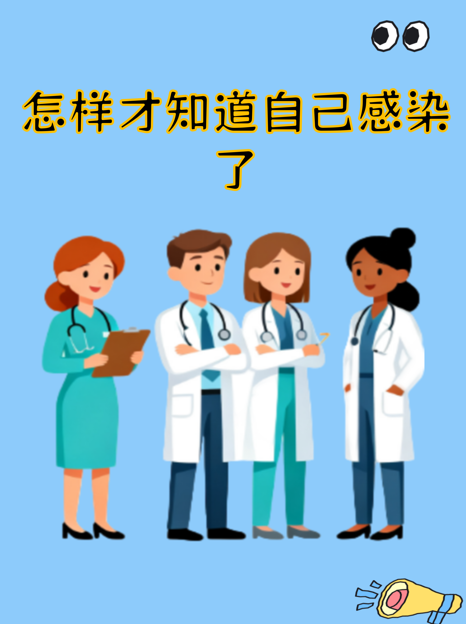 湖北新增本土无症状11例,湖北新增1例无症状感染者-第1张图片