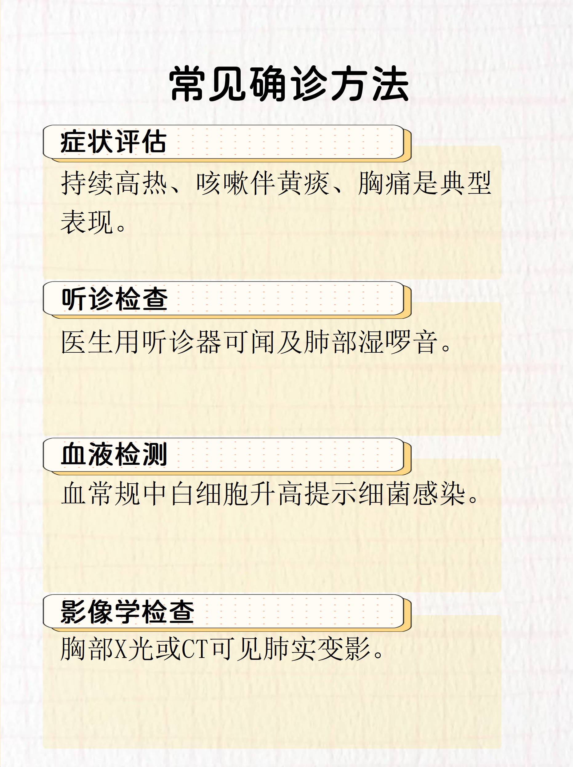 无锡新增3例无症状感染者〃无锡新增3例确诊-第2张图片