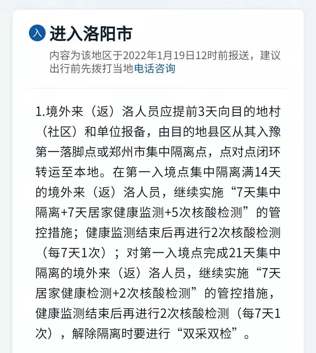 【河南新增本土确诊1例/河南新增本土确诊一例】-第1张图片