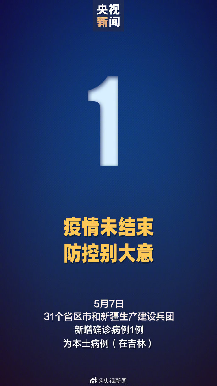 「西安确诊新型肺炎」〃西安确认一例新型肺炎-第2张图片