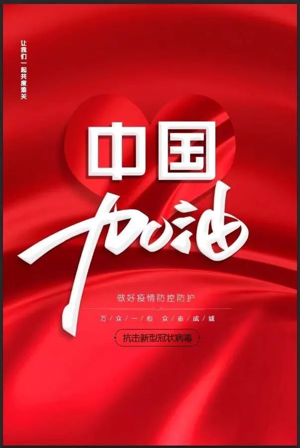 新的疫情最新消息︰(新的疫情最新消息浙江)-第1张图片