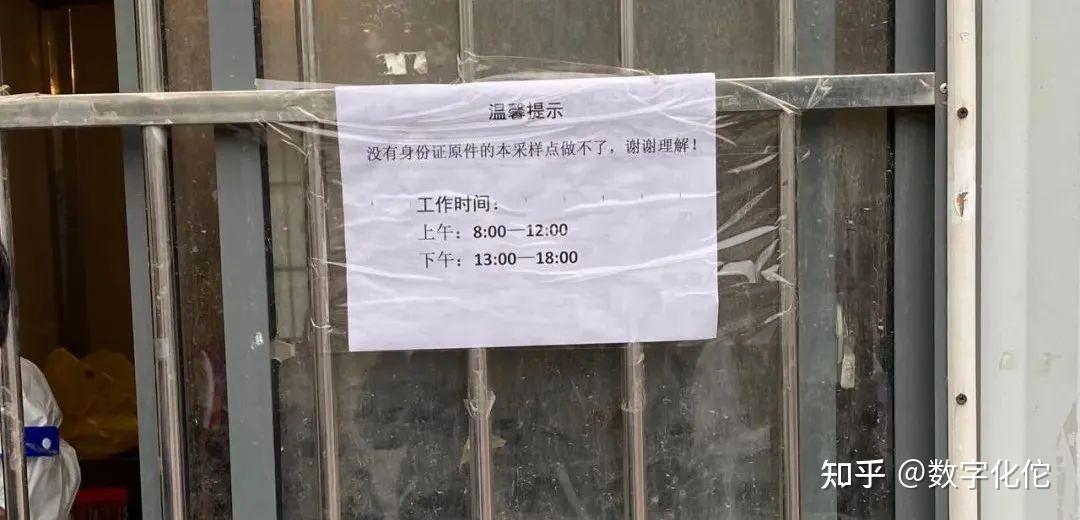 北京新增本土10例〃北京新增本土5例-第1张图片