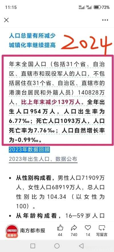 31省份新增确诊80例本土65例.31省份新增96例确诊 本土81例-第3张图片