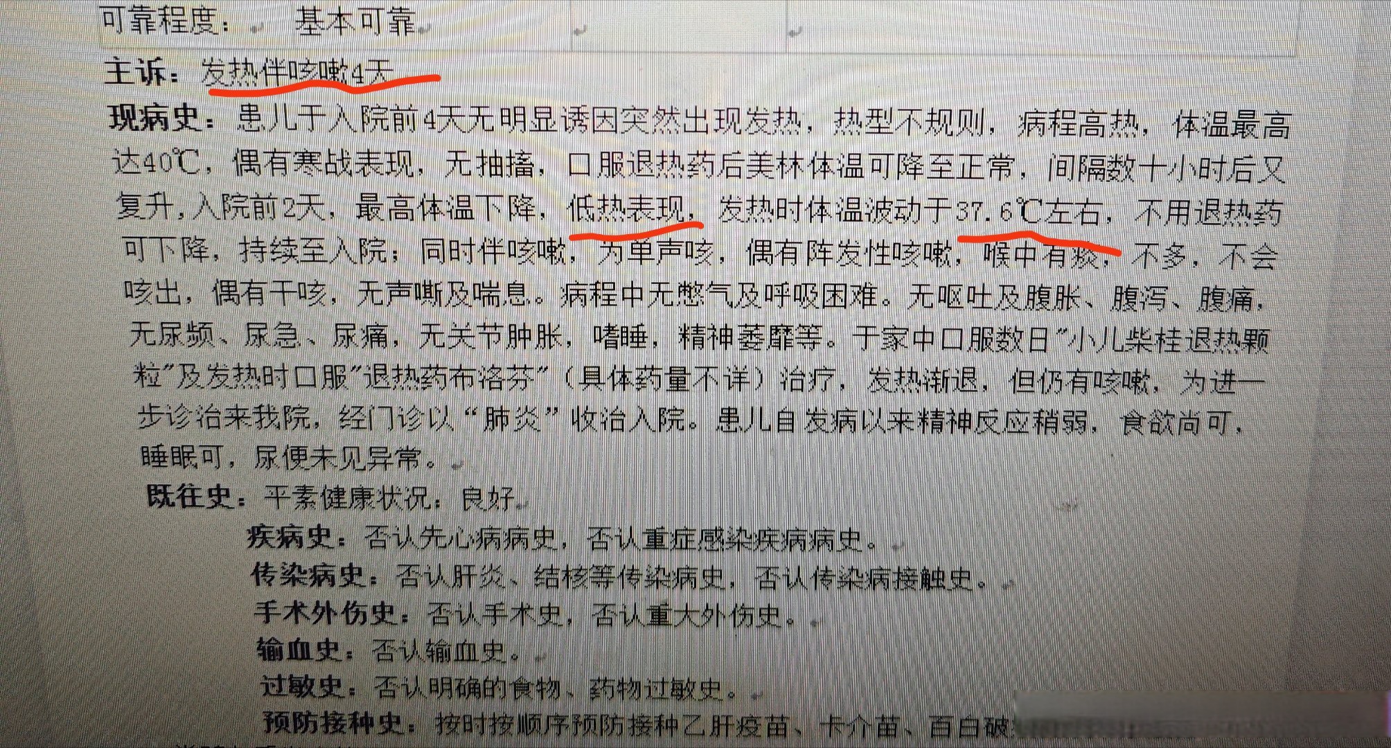 31省区市新增确诊病例119例〃31省区市新增确诊1-第1张图片