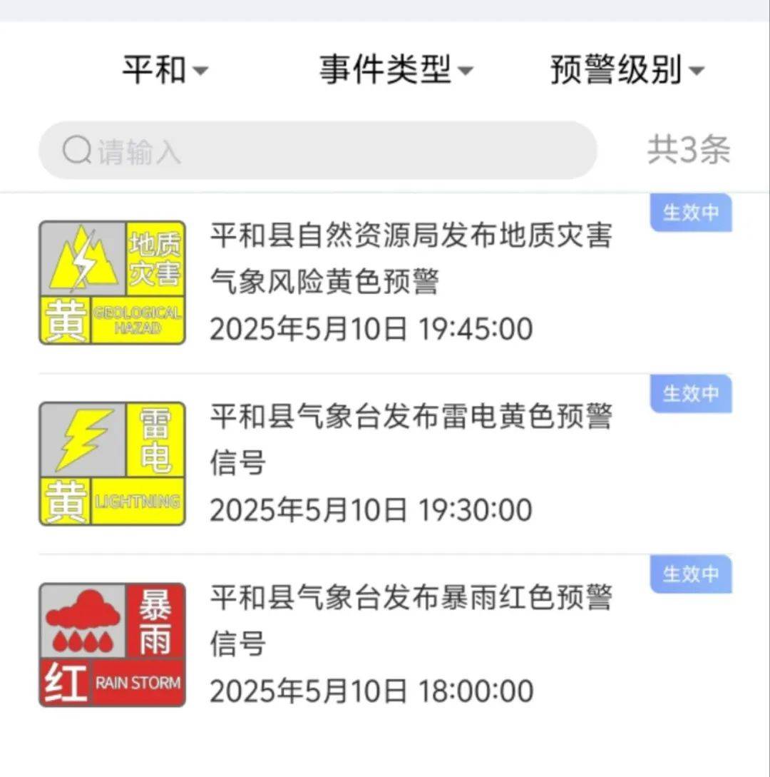 「风险区高中低调整为高低」〃中高风险地区之内的低风险地区是什么意思-第1张图片