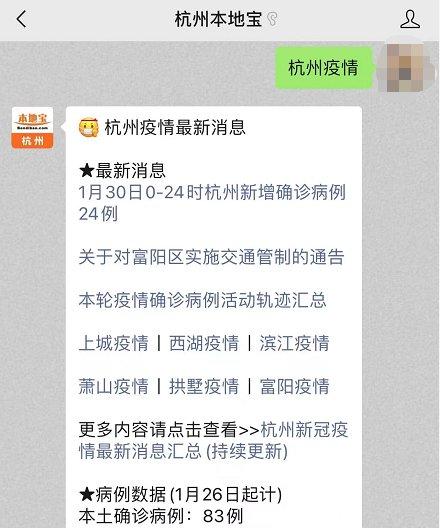 「31省新增本土95例」〃31省新增本土94例-第3张图片