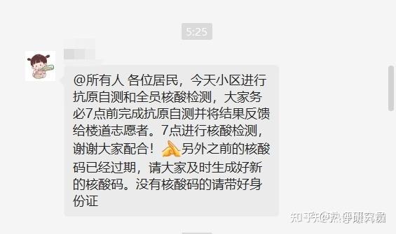 “苏州新增本土8例无症状4例” 苏州新增3例新型冠状病毒？-第2张图片
