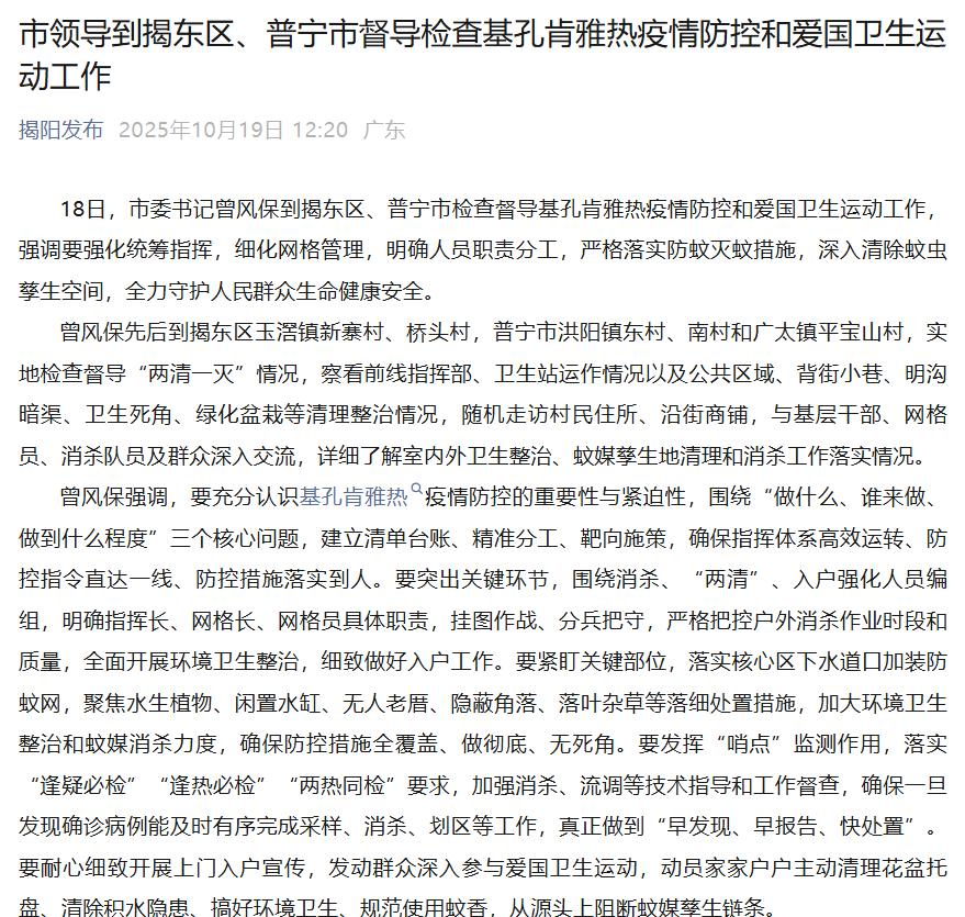 “31省新增输入12例	” 31省新增输入18例？-第1张图片