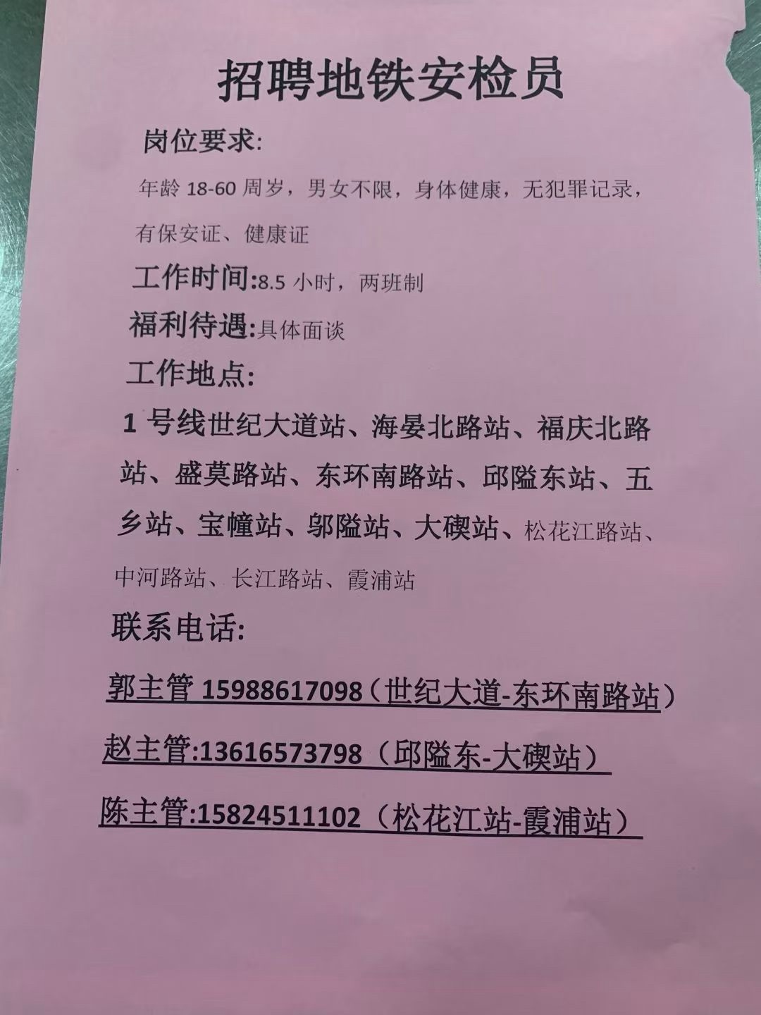 「省内返乡需要做核酸检测吗」〃省内返乡人员需不需要做核酸检测-第3张图片