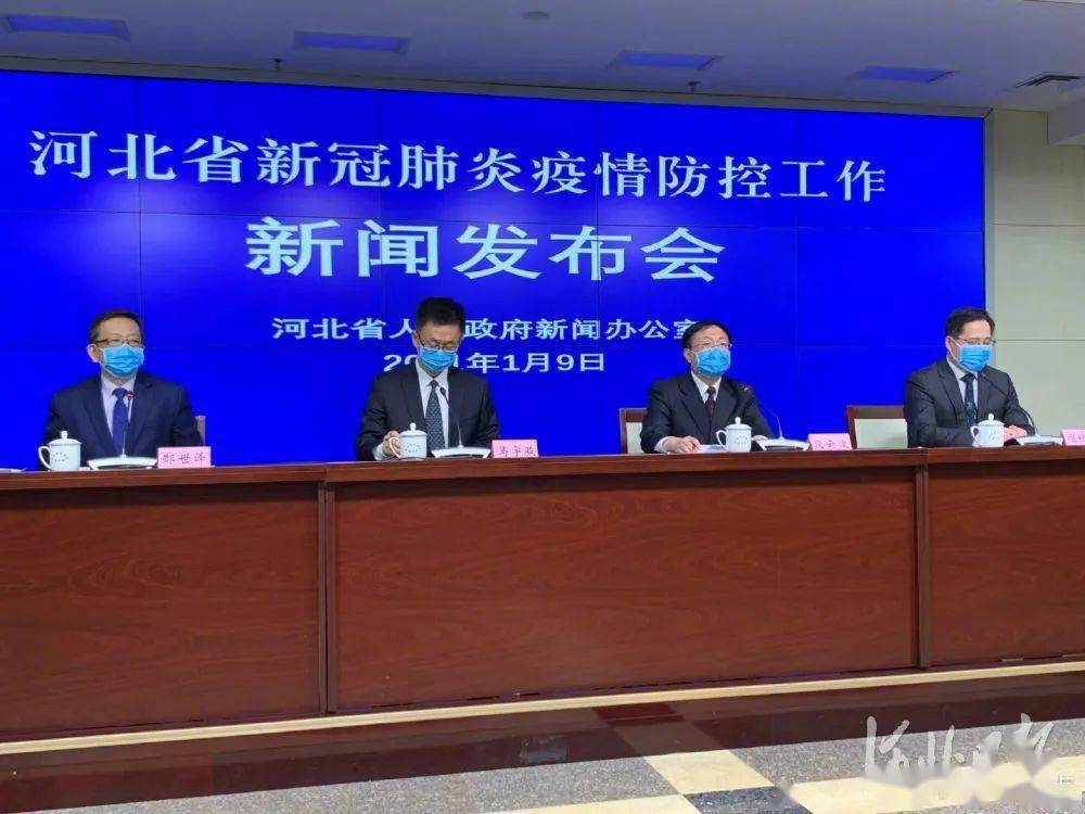 「石家庄发布3名密切者行动轨迹」〃石家庄发现一名密接者-第2张图片