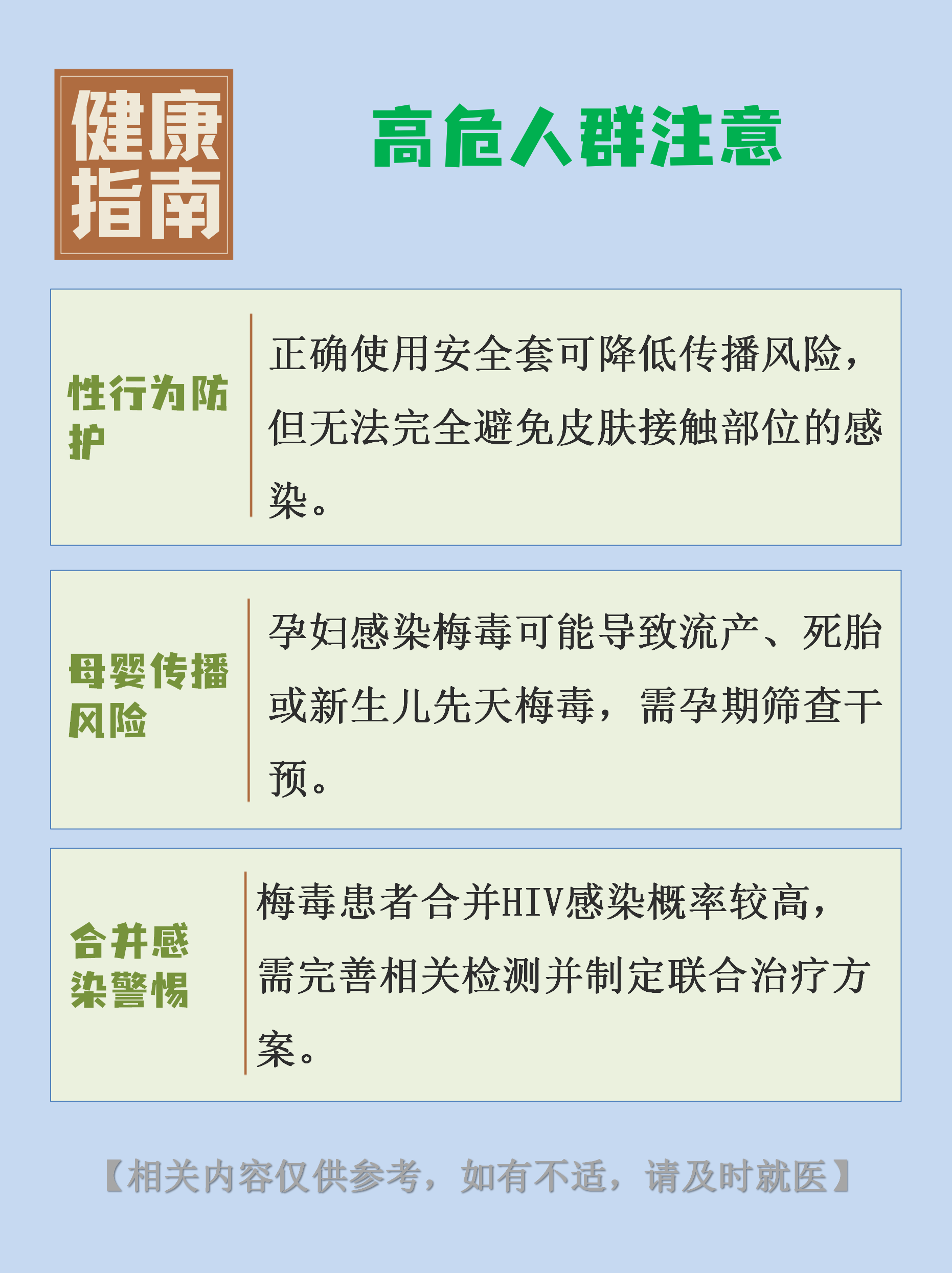 「南京新增1例无症状感染者」〃南京新增1例无症状感染者在哪个区-第2张图片